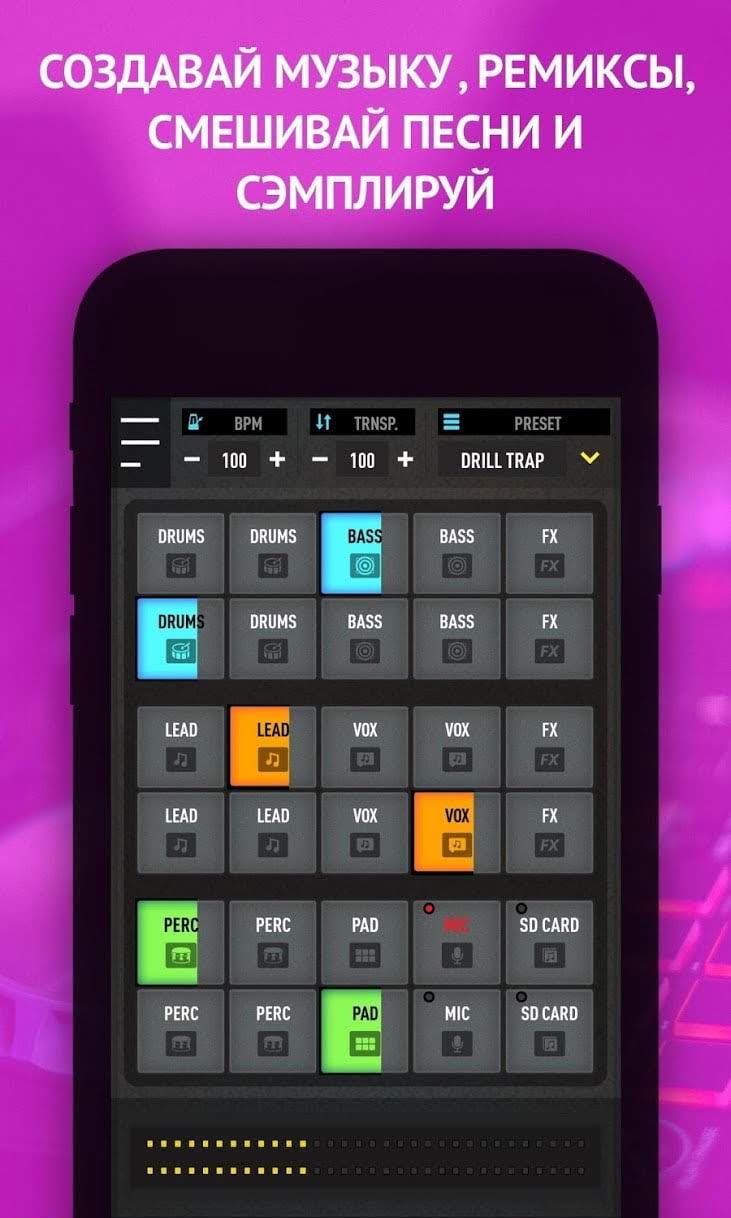 MixPads - Drum Pad & DJ Audio Mixer screenshot 1