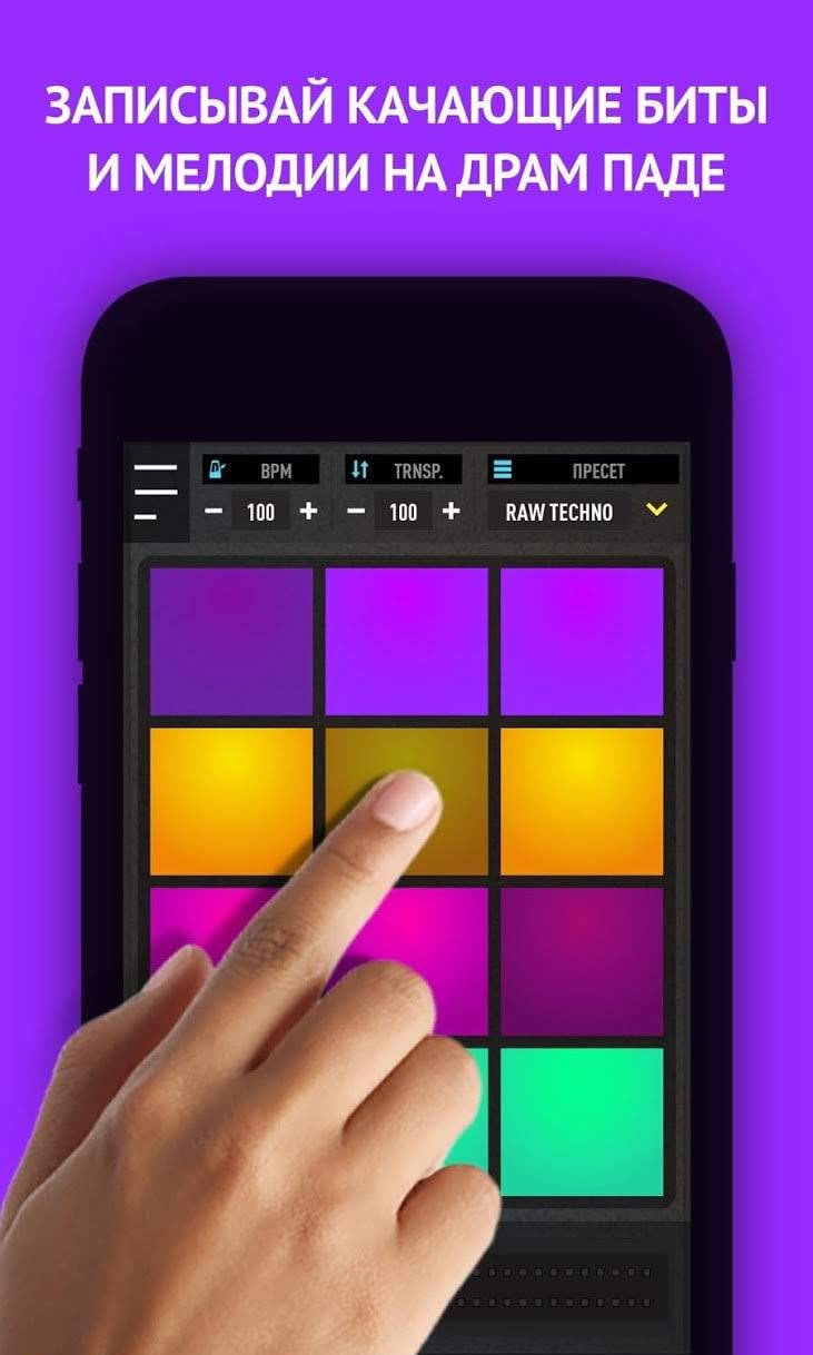 MixPads - Drum Pad & DJ Audio Mixer screenshot 2