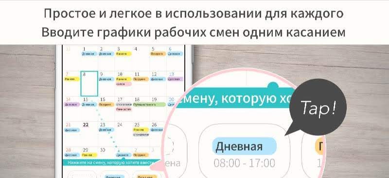 SHIFTAR - Shift Worker Calendar screenshot 3