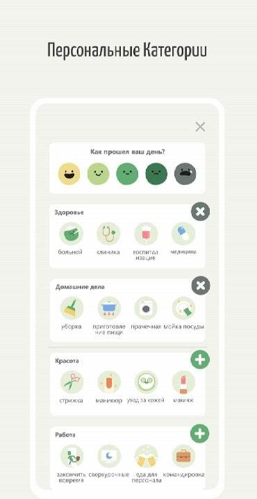 DailyBean: The simplest journal to record a day screenshot 3