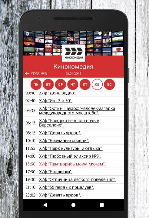 Mir TV (TV program) screenshot 2