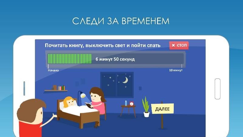 Happy Kids Timer screenshot 4