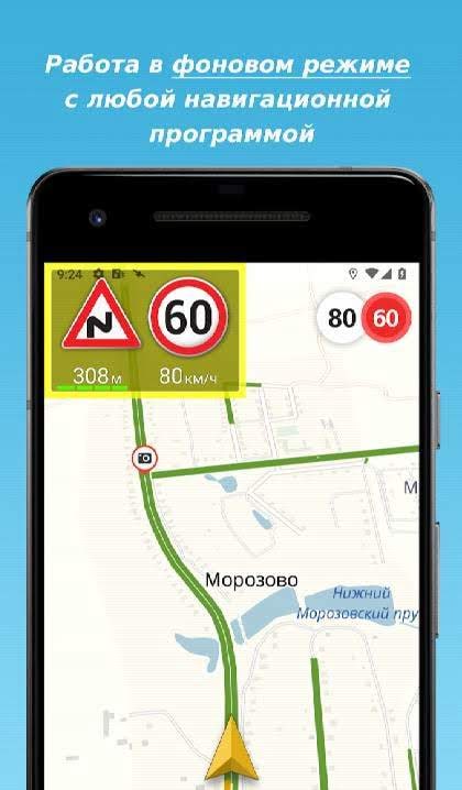 MapcamDroid screenshot 2