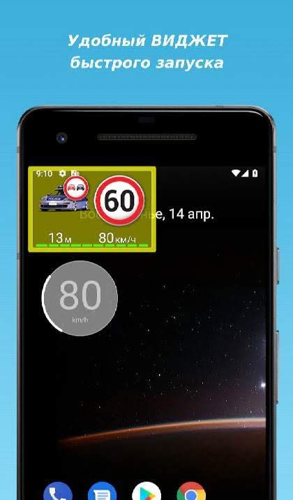 MapcamDroid screenshot 3