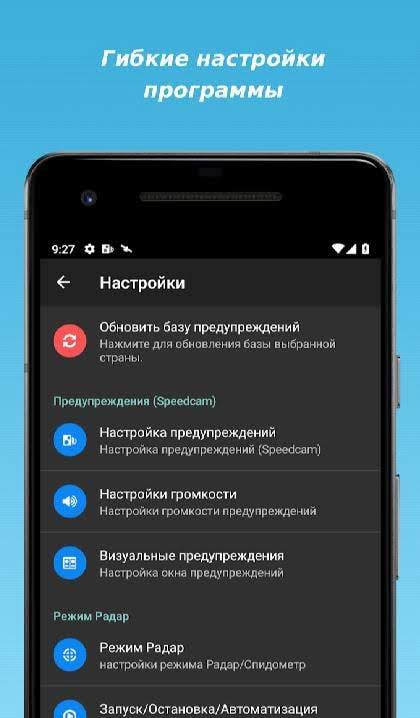 MapcamDroid screenshot 4