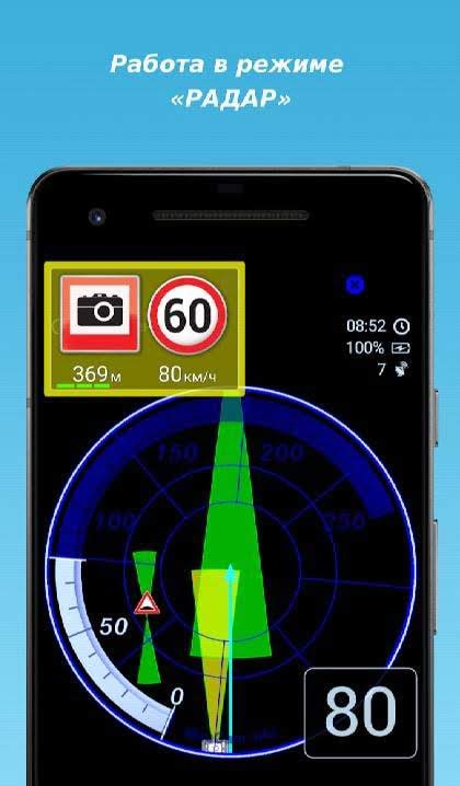 MapcamDroid screenshot 1
