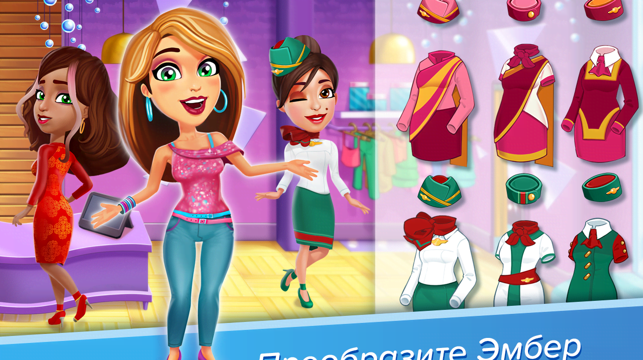 Amber's Airline — 7 Wonders screenshot 2