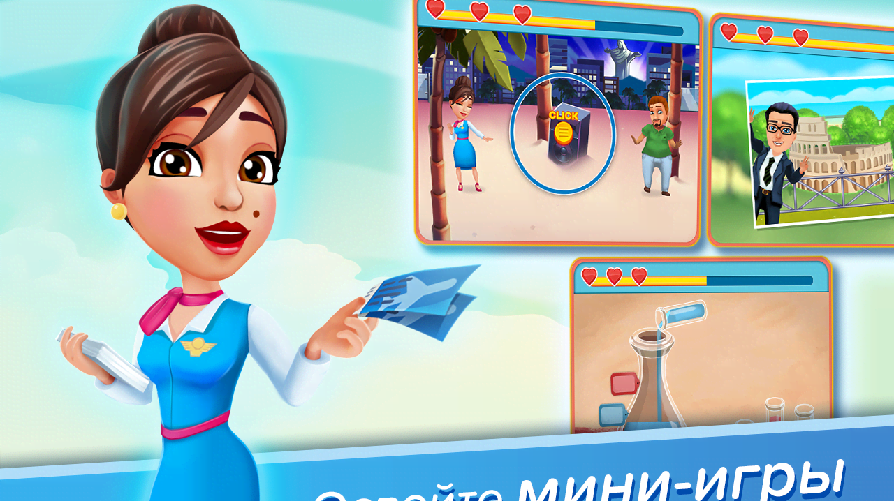 Amber's Airline — 7 Wonders screenshot 3