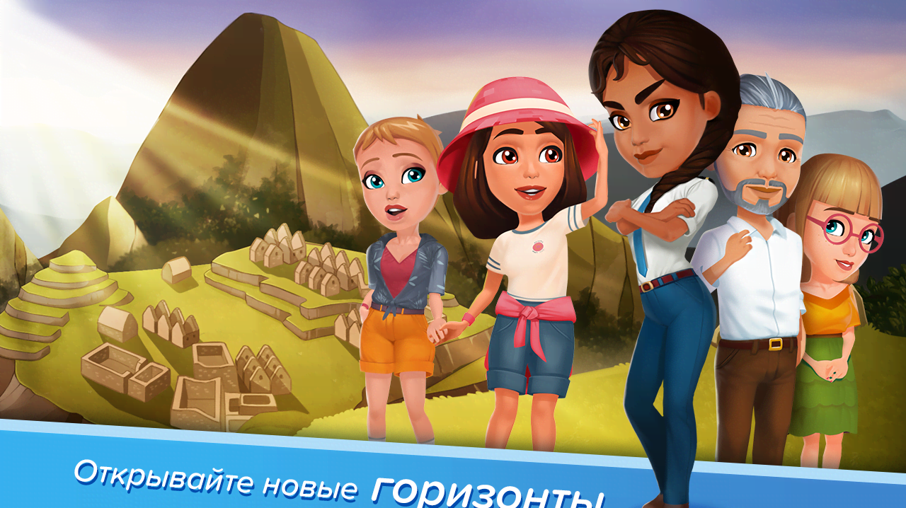 Amber's Airline — 7 Wonders screenshot 4