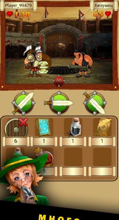 MMOQuest (mobitva) screenshot 2