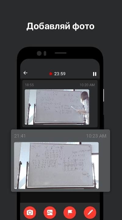 Lecty Recorder, Notes & Photos screenshot 3