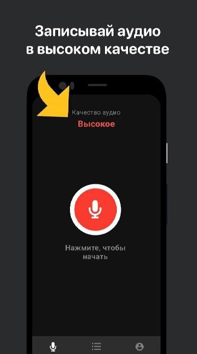 Lecty Recorder, Notes & Photos screenshot 4