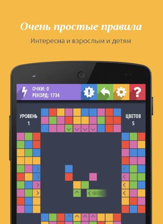 BrickShooter Classic screenshot 2