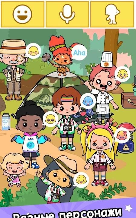 Aha World screenshot 3