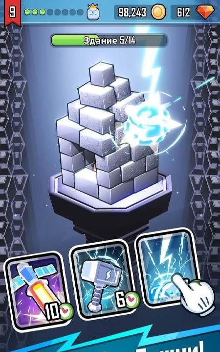 Destroy Towers screenshot 1