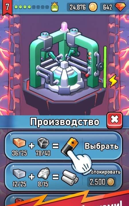 Destroy Towers screenshot 2