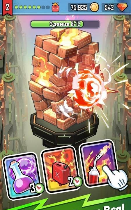Destroy Towers screenshot 3
