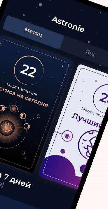 Astronie - Natal Chart screenshot 2