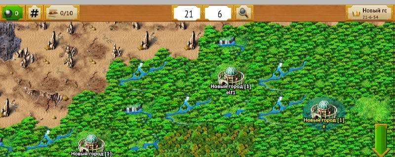 My Lands screenshot 4