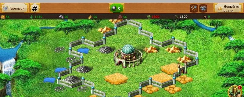 My Lands screenshot 1