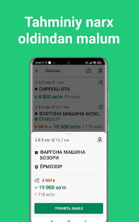 online taxi (driver) screenshot 4