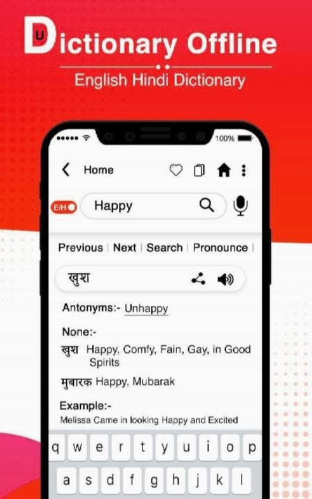 U-Dictionary Langues Translate screenshot 3