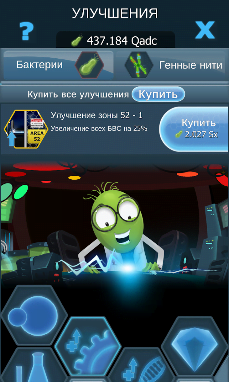 Bacterial Takeover - Idle Clicker gameplay screenshot 4