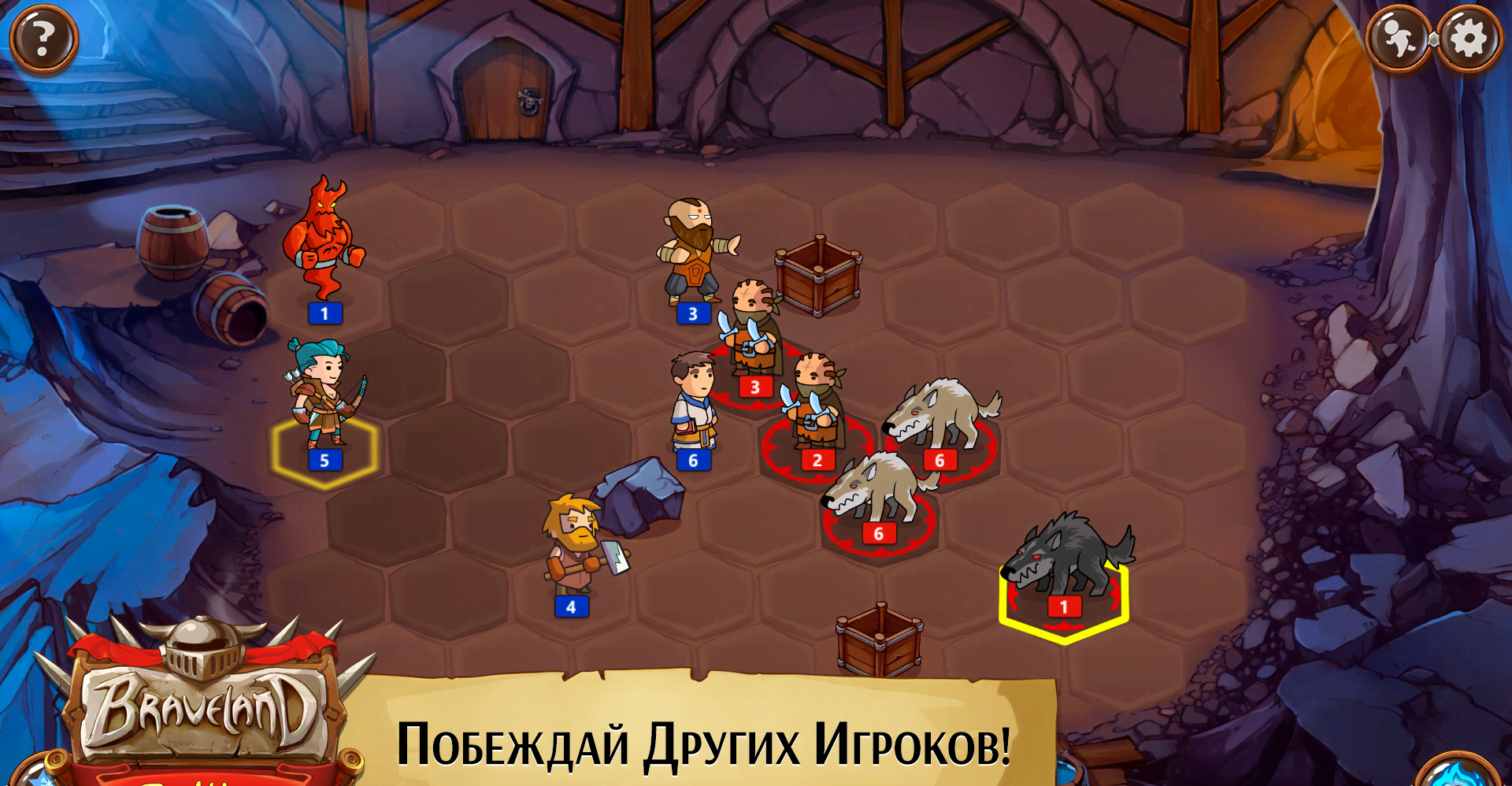 Braveland Battles screenshot 4