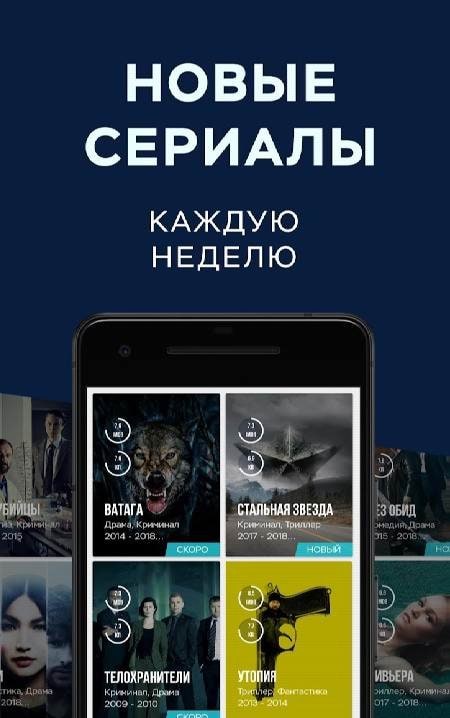 ShowJet — Series in Full HD screenshot 3