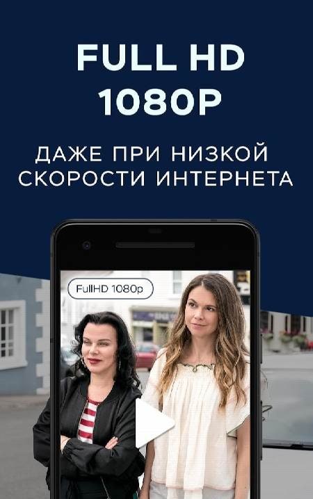 ShowJet — Series in Full HD screenshot 4