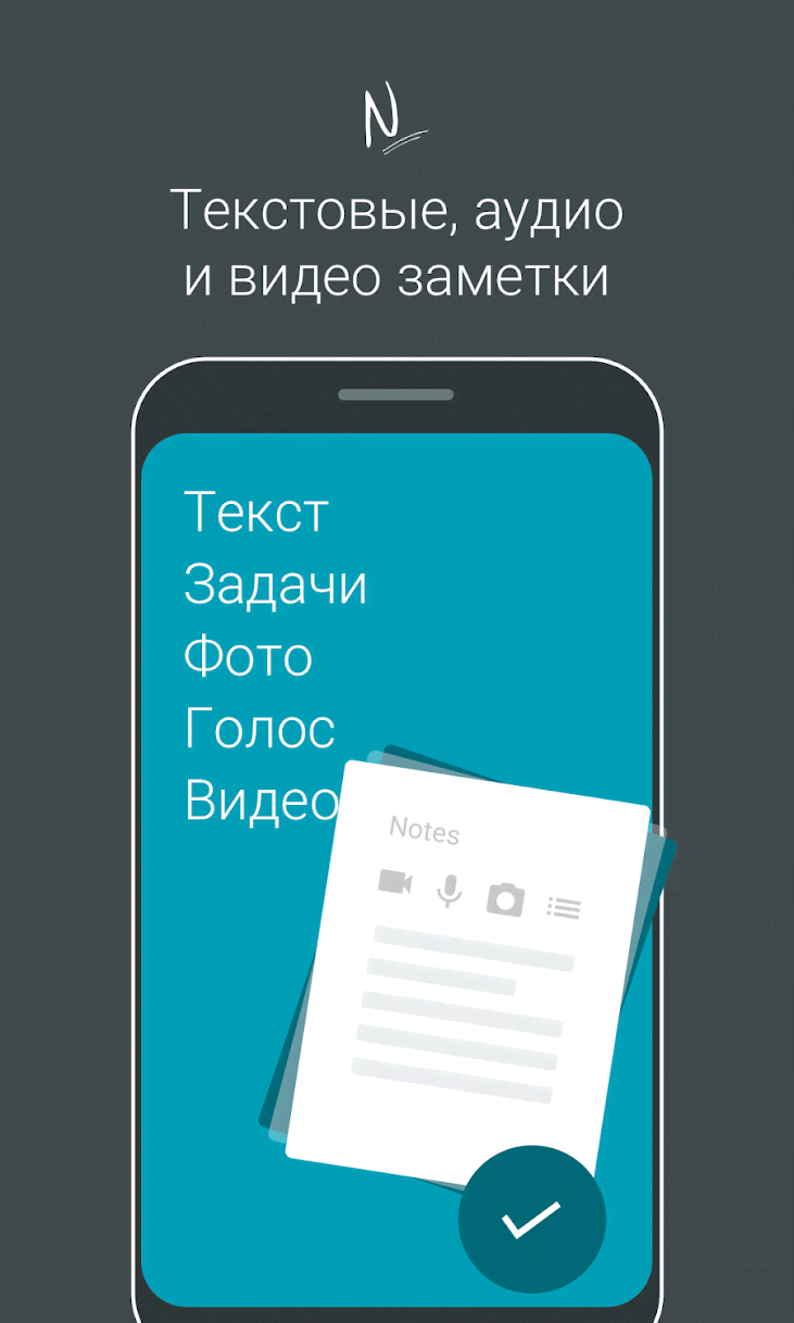 Nimbus Note screenshot 3