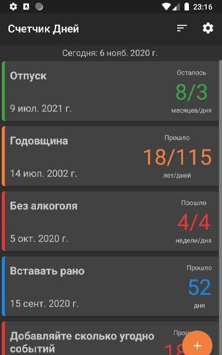 Days Counter screenshot 3