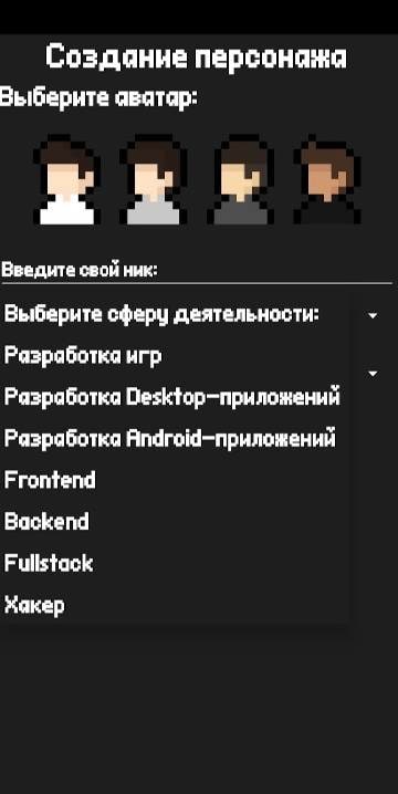 Programer Simulator: Simulator screenshot 1