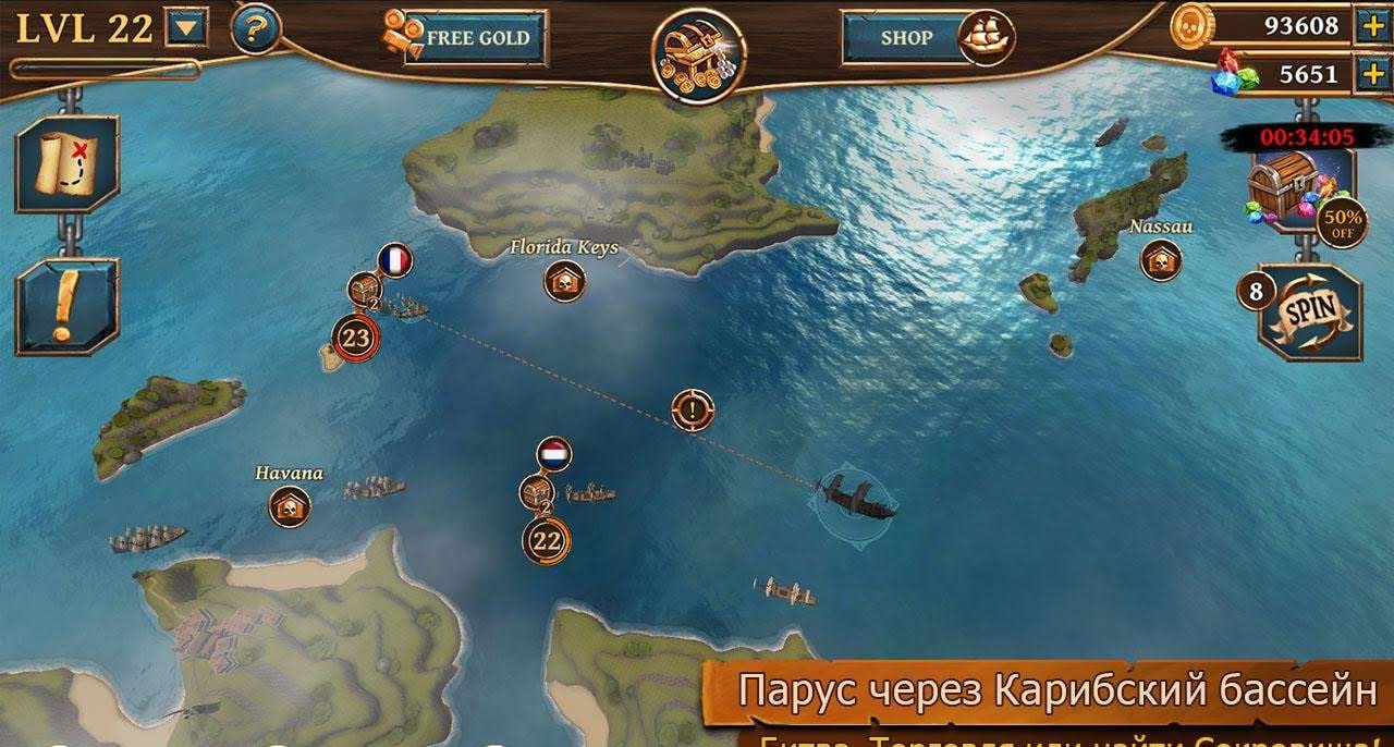Ships Of Battle Age Of Pirates screenshot 3