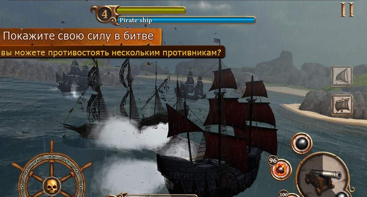 Ships Of Battle Age Of Pirates screenshot 4