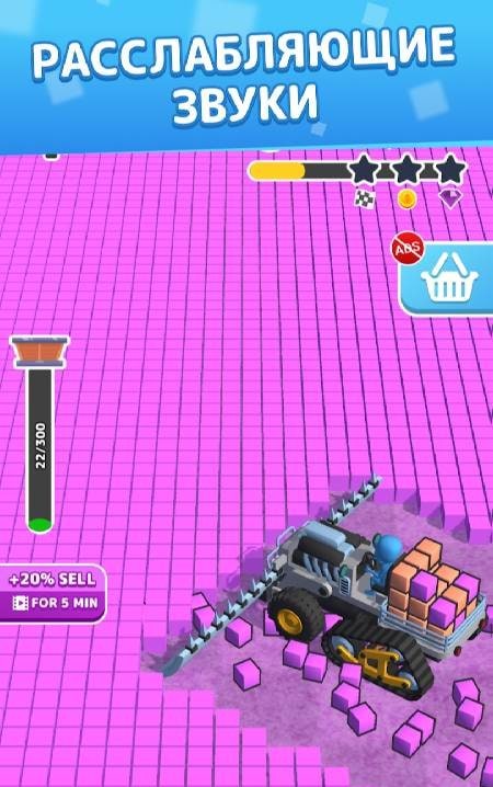 Cube Slicer screenshot 3