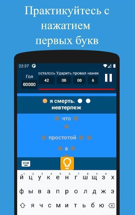 Learn and Memorize Poetry screenshot 4