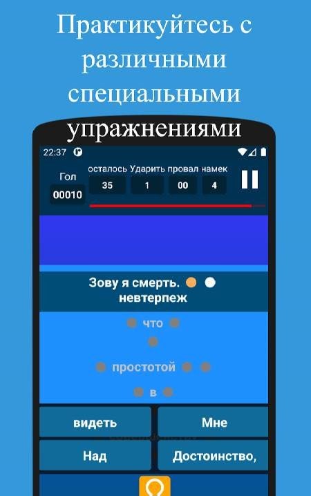 Learn and Memorize Poetry screenshot 1