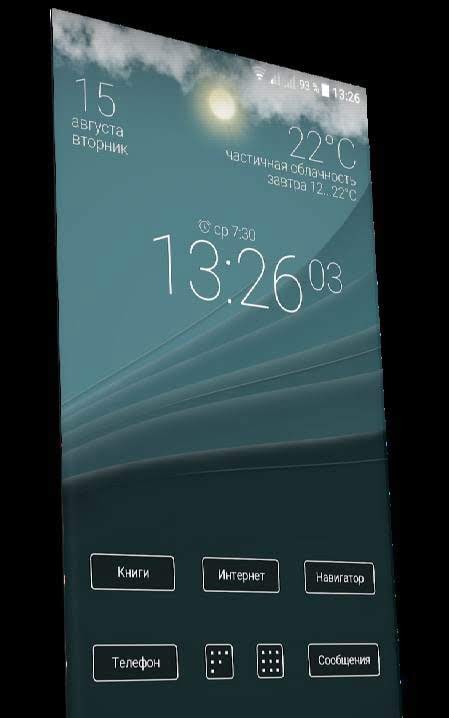 Final Interface screenshot 1