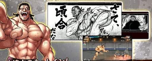 Kengan ULTIMATE BATTLE screenshot 3