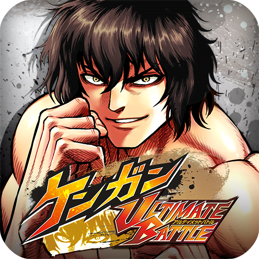 Kengan ULTIMATE BATTLE