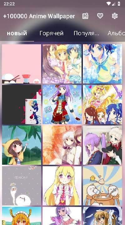 +100000 Anime Wallpaper screenshot 1