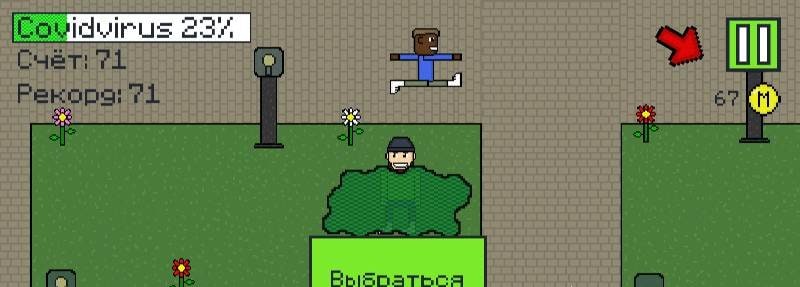 Do it until you get sick! screenshot 3