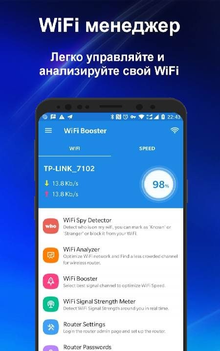 WiFi Manager - WiFi Analyzer screenshot 1