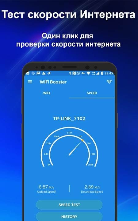WiFi Manager - WiFi Analyzer screenshot 3