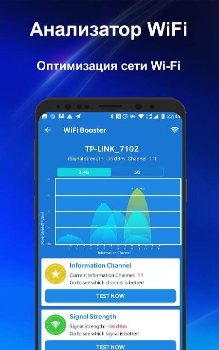 WiFi Manager - WiFi Analyzer screenshot 4
