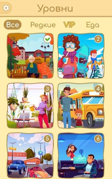 Art Master 2: Coloring Book screenshot 4