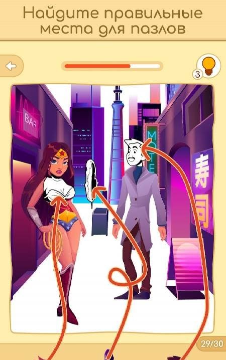 Art Master 2: Coloring Book screenshot 3