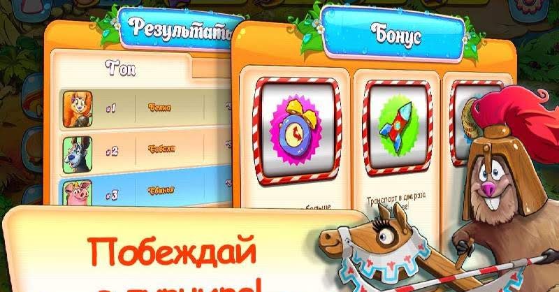 Farm Frenzy Inc. screenshot 4