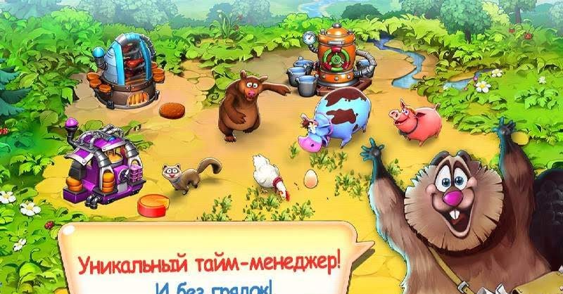 Farm Frenzy Inc. screenshot 1